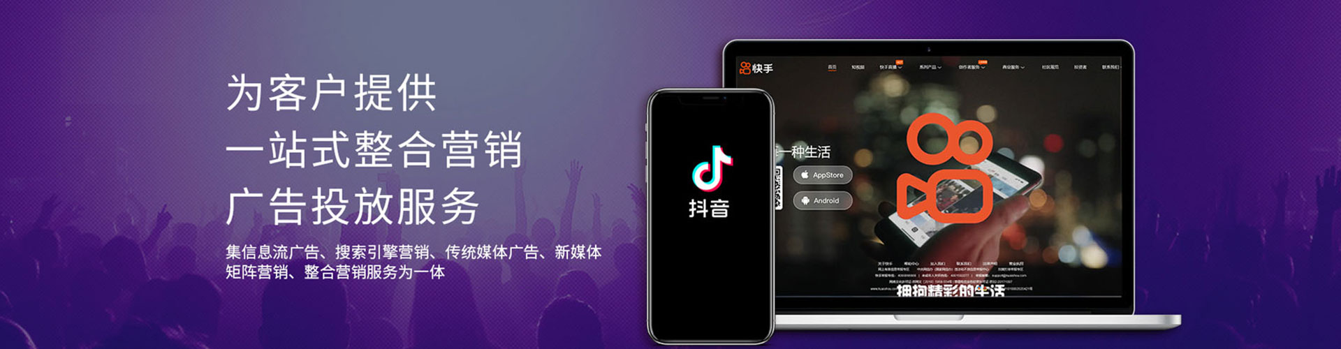 三沙百度广告竞价