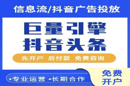 某公司通过信息流投放实现业绩翻倍的秘诀