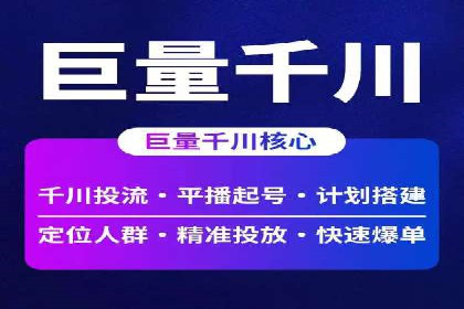 揭秘百度竞价代运营的背后：成功的关键因素