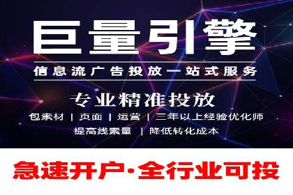 竞价SEM托管服务在市场推广中的应用